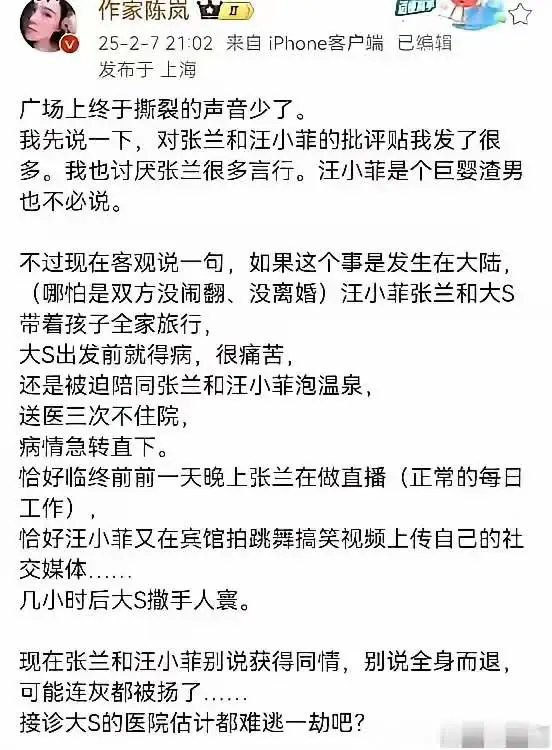 只能说小S有这个钱，当初救一救姐姐多好