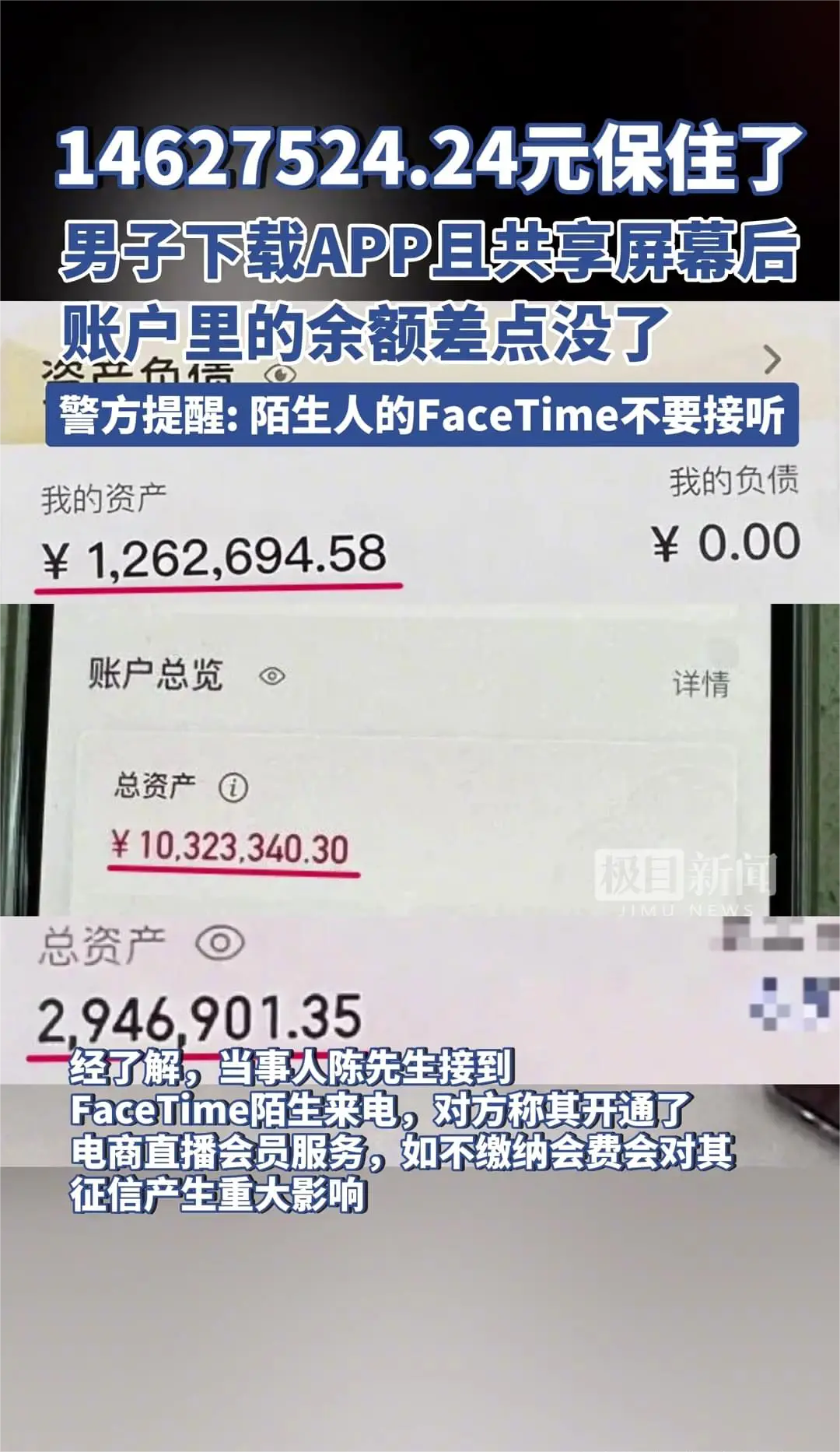 数了一下，是七位数
