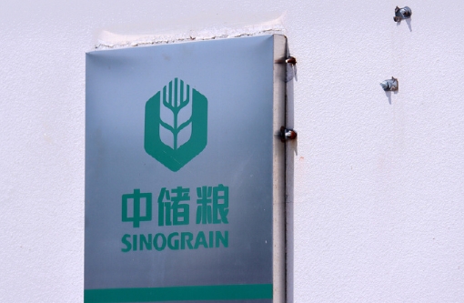 运油车运完煤制油运食用油这件事儿，我觉得某些媒体还是故意带节奏了。

中储粮是卖