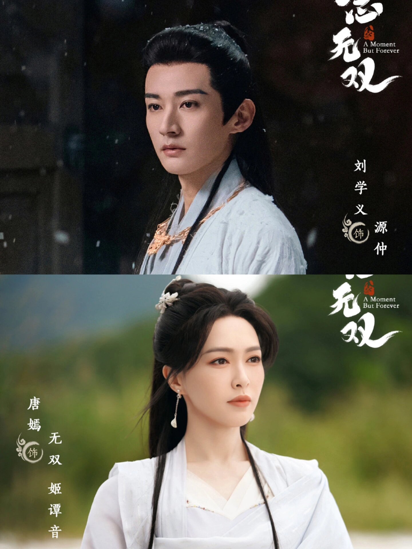 仙侠剧神仙阵容绝了