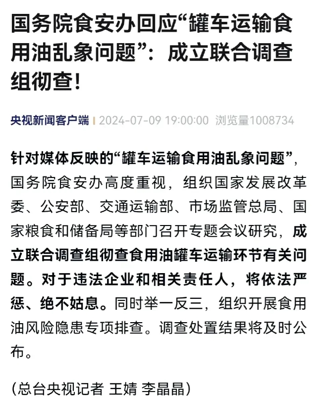 卡车司机是我们这个社会的红细胞，负责把社会肌体需要的各种物质运输到精准的部位。然