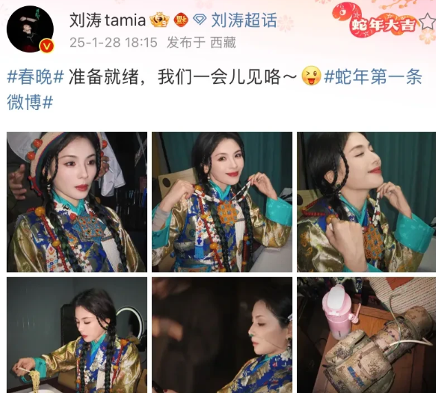 刘涛，激动发文！

1月28号，除夕夜的这一天，刘涛在社交平台上激动的告诉大家她