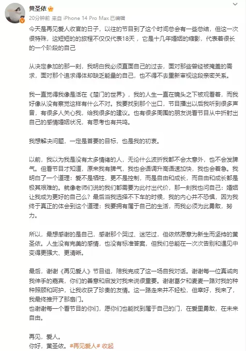 集体发文！