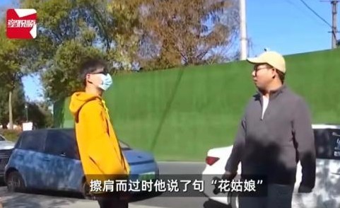 这小伙是吃了熊心豹子胆吗？！上班摸鱼，竟然敢对着厂里一美女喊“花姑娘”！这下可捅