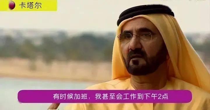 卡塔尔是世界上唯一没有穷人的国家，这里，本国居民上学看病都不用花钱，水电煤气，统
