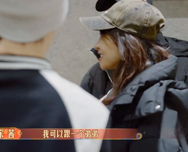 邓恩熙少订一间房，宋茜提着:“我要是再多个二十岁的话，我可以跟一个弟弟。”陈好一