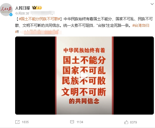 我们想要拿下台岛如囊中取物，48小时可不是我们的极限，这一次的演习完更不是结束，