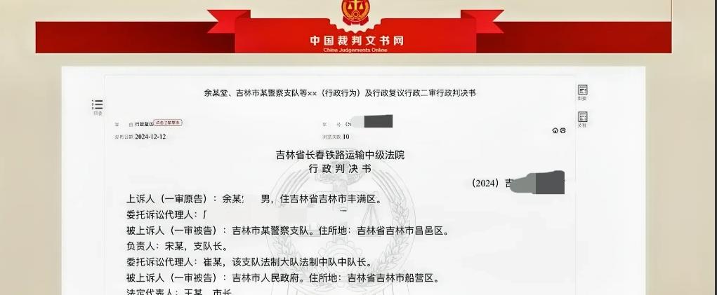 吉林长春，男子凌晨驾车送86岁突发疾病的岳父去医院时，被确认血液酒精含量为21m