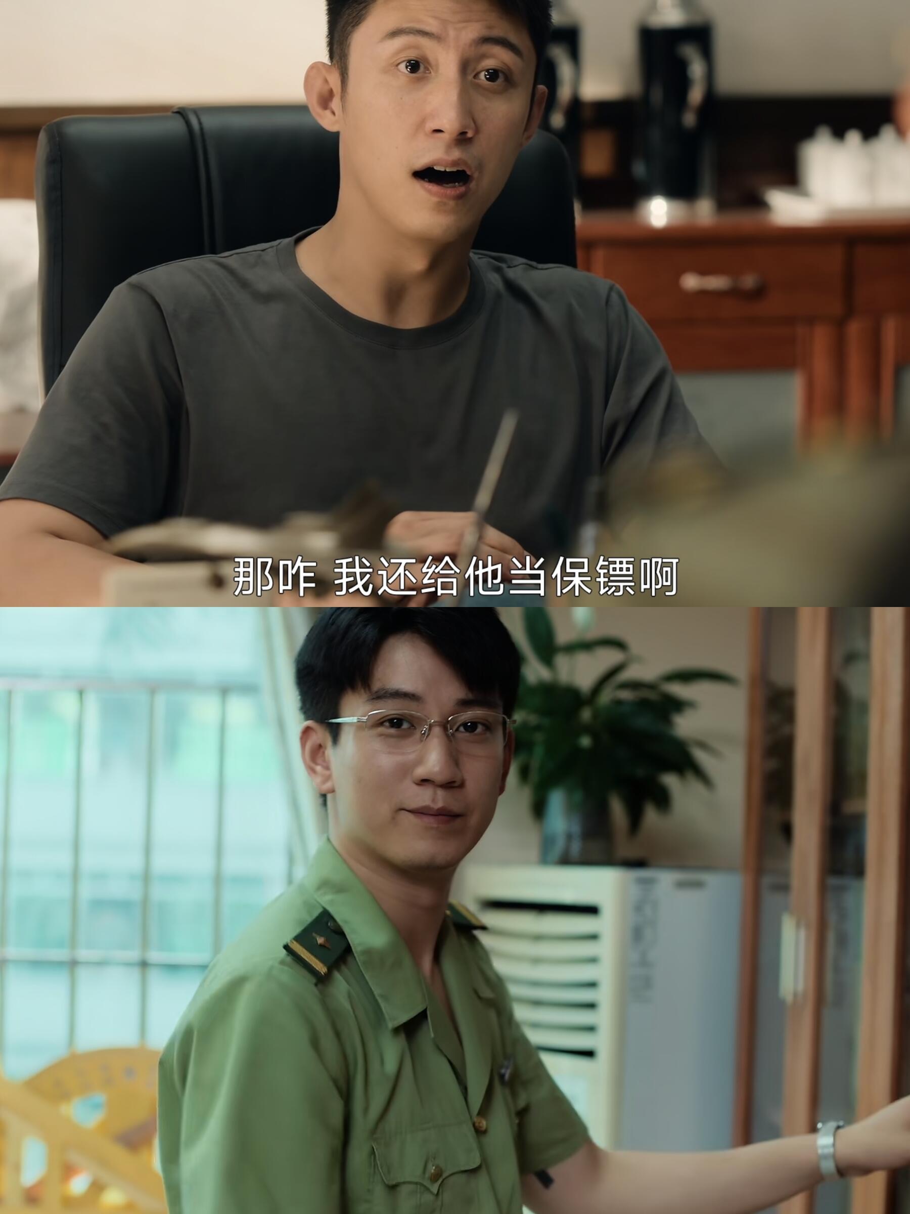 这是什么包办婚姻先婚后爱的剧情