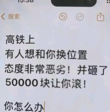 如果是你，你会怎么做？
