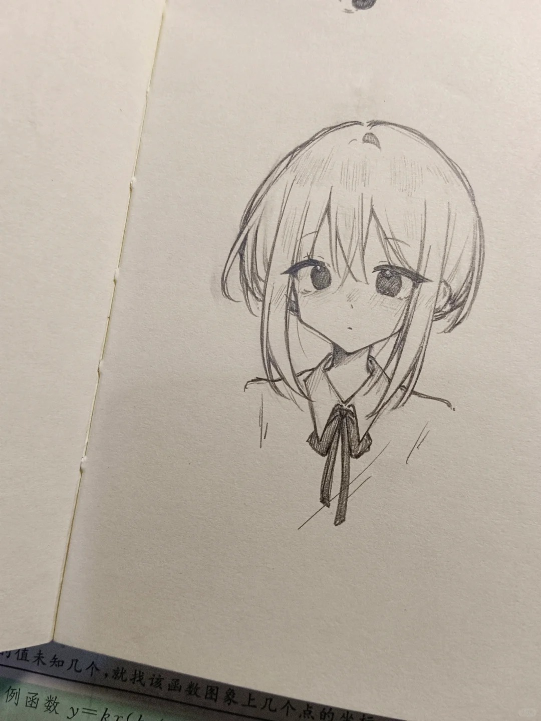 ‘電子蝴蝶來信’
后天要上课捏T^T