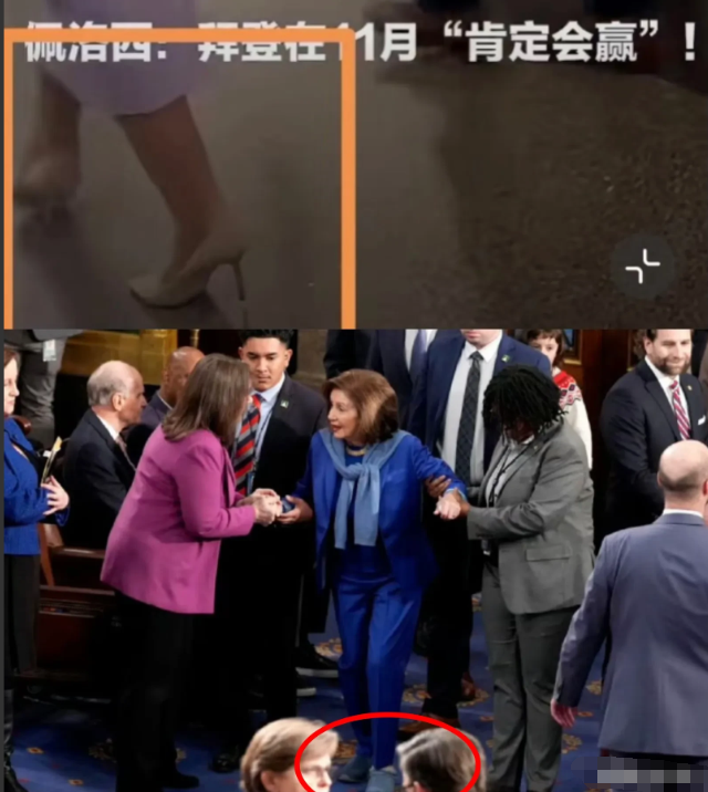 这下真老实了！
佩洛西这个老妖婆自上个月摔下楼梯骨折后首次重返众议院，大家惊奇的