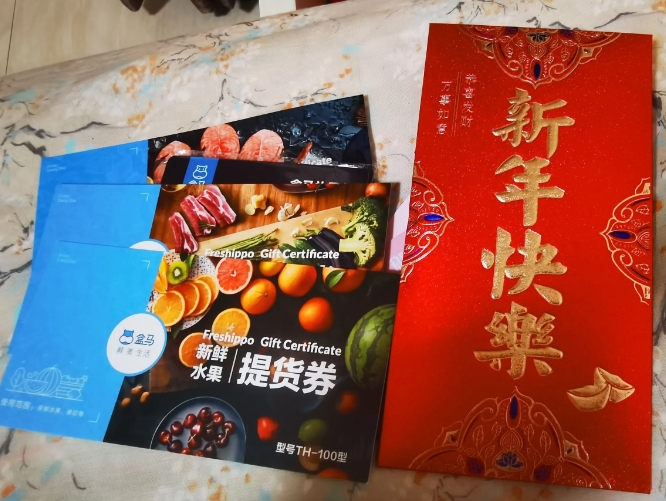 真服了单位了！

大家盼星星盼月亮，离过年就剩最后5天了，单位的年终奖才到账，平