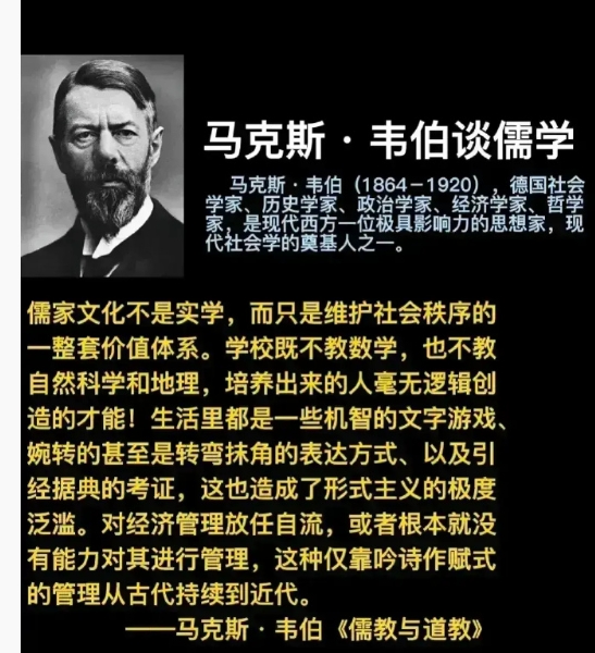 感觉这是对儒家最严厉的批判。 ​​​