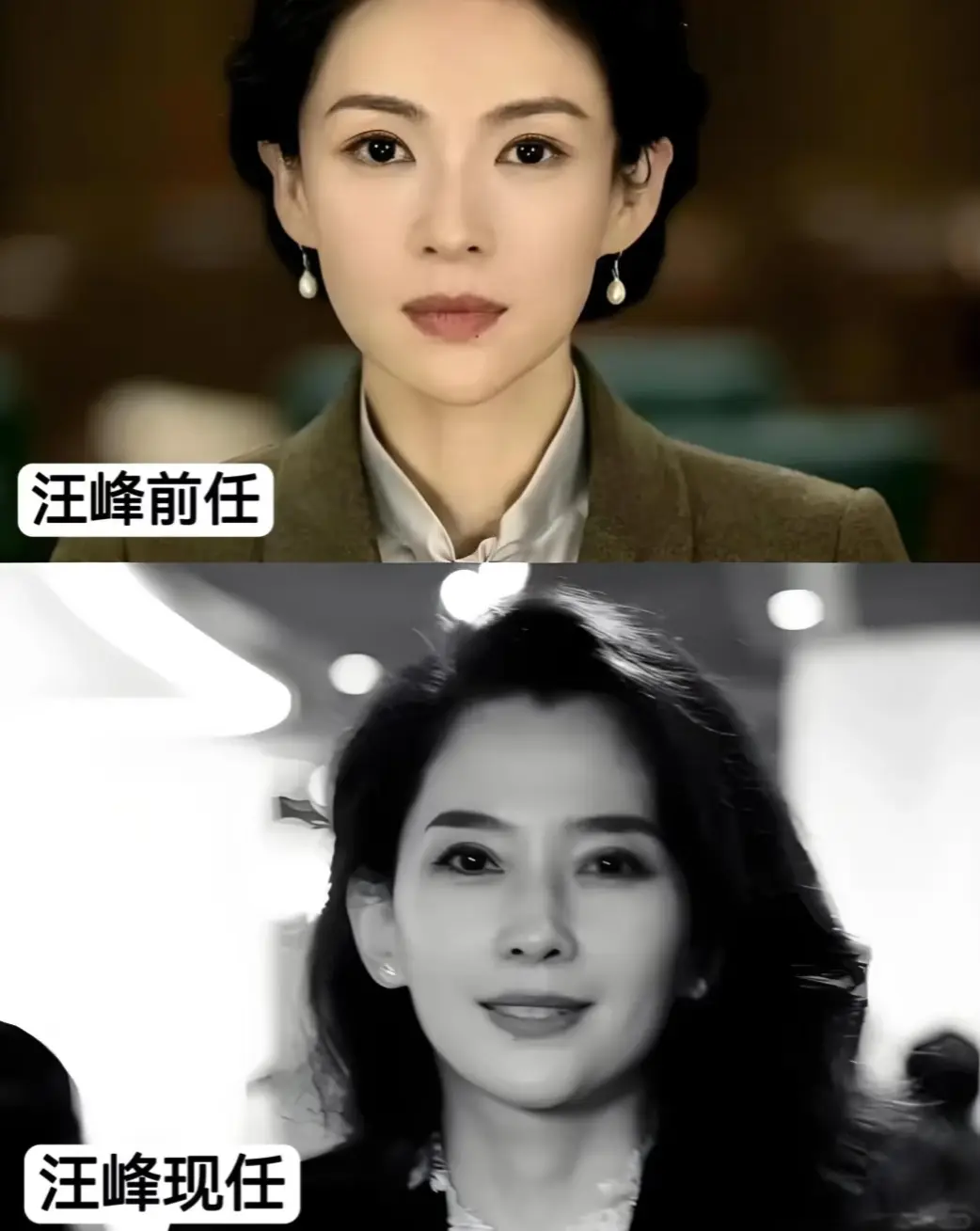 汪峰前任和现任，谁更有气质呢？