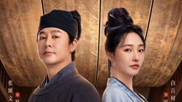 好刺激，白百合开局就刀人，张颂文高智商护妻，悬疑感拉满