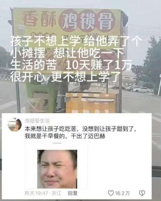 这是什么情况