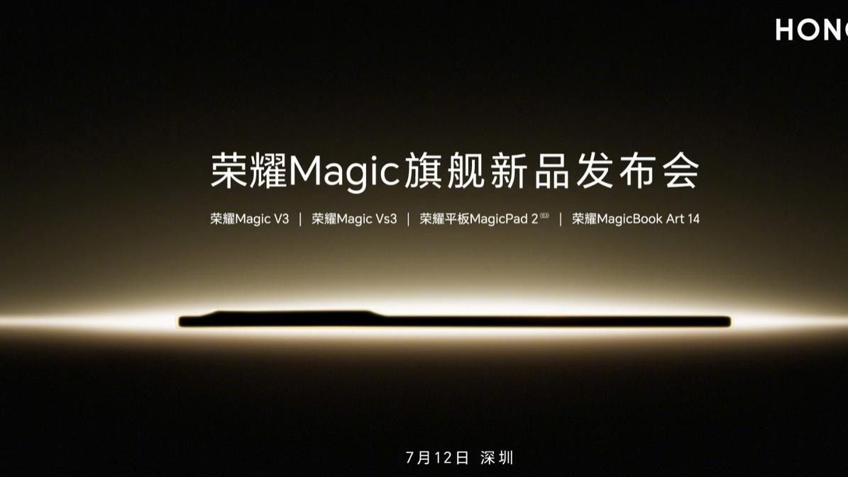 7月最全手机发布会盘点！红魔荣耀真我扎堆，到底该怎么选？