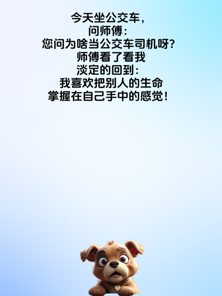 搞笑新发现，开启搞笑宝藏！