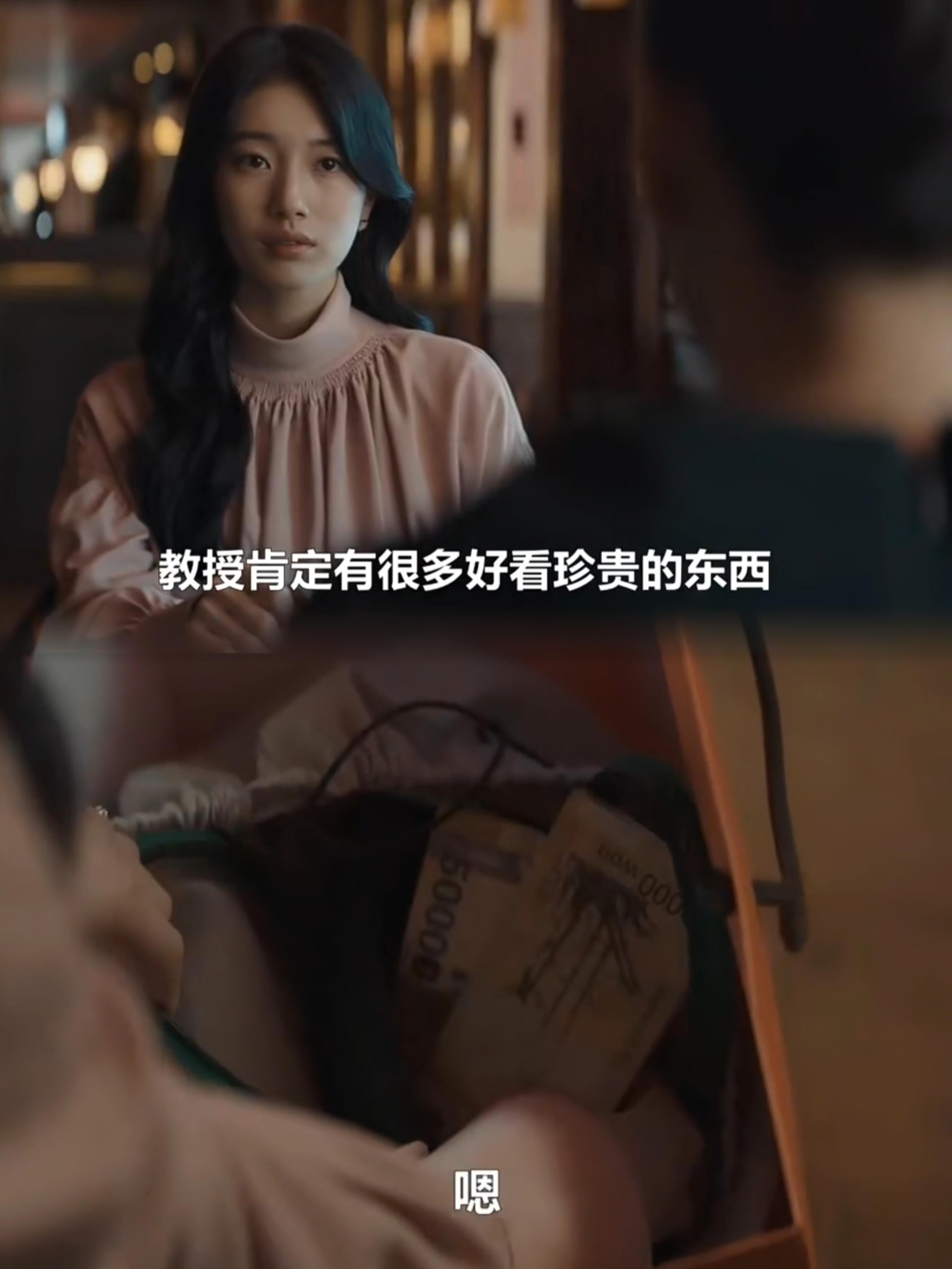假名媛有了权利，上流社会特地讨好她！