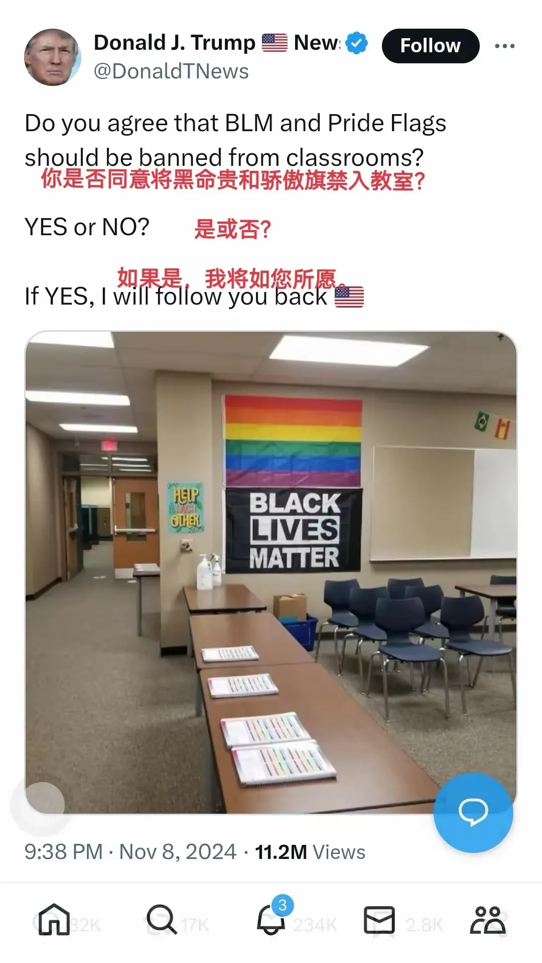 特朗普要把那些黑命贵，LGBT等妖魔鬼怪统统赶跑。先从学校动手，让校园回归原有的