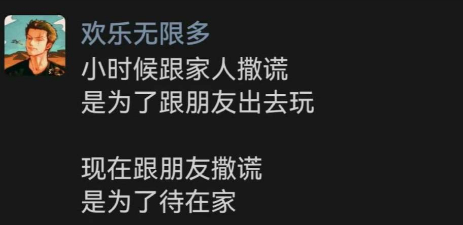 小时候和现在的你