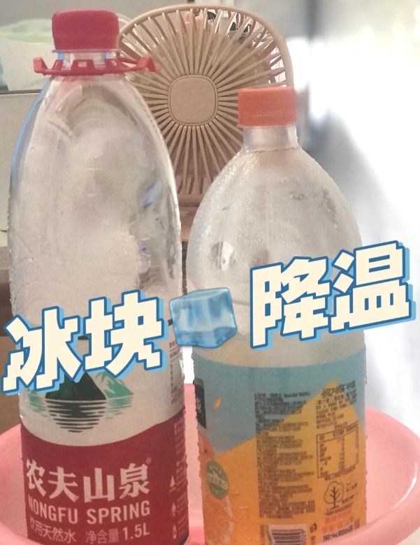 每天一进办公室就像蒸笼一样，打开空调制冷还有段时间，所以我会拿出提前在冰箱里冷冻