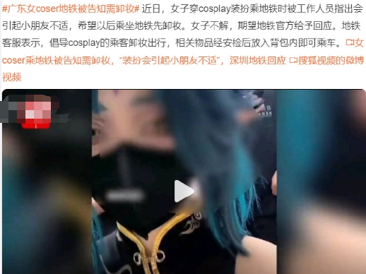 首先化妆和换上专属的coser衣服就需要花费比较多的时间，所以大部分coser都