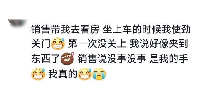 你知道憋笑有多难吗？