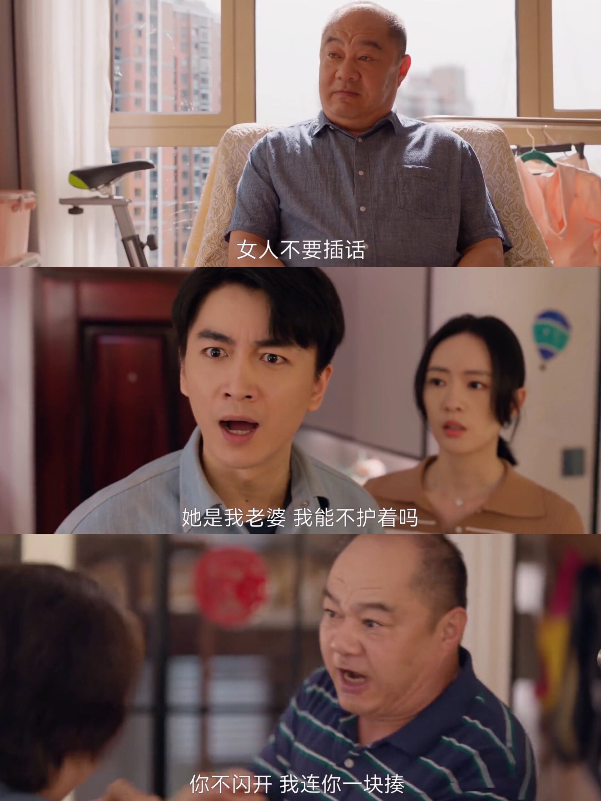 开局即高潮！你俩真的别太爱了！