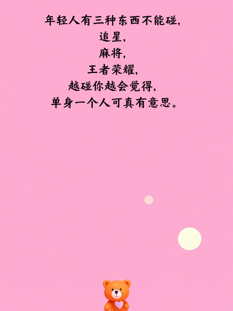 今日笑料四溢，为你呈上欢乐