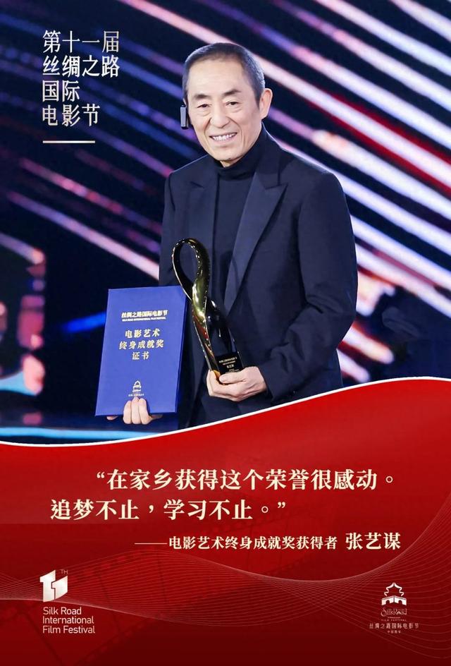 官宣确认!是张艺谋(张艺谋的大女儿叫什么)-第1张图片-九妖电影 官宣确认!是张艺谋(张艺谋的大女儿叫什么)-第1张图片-九妖电影