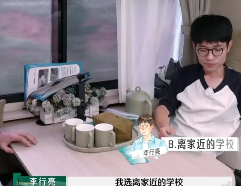 李行亮说自己送孩子去了离家近的学校，刘爽贴脸开大：“然后你女儿考试，考20多分。