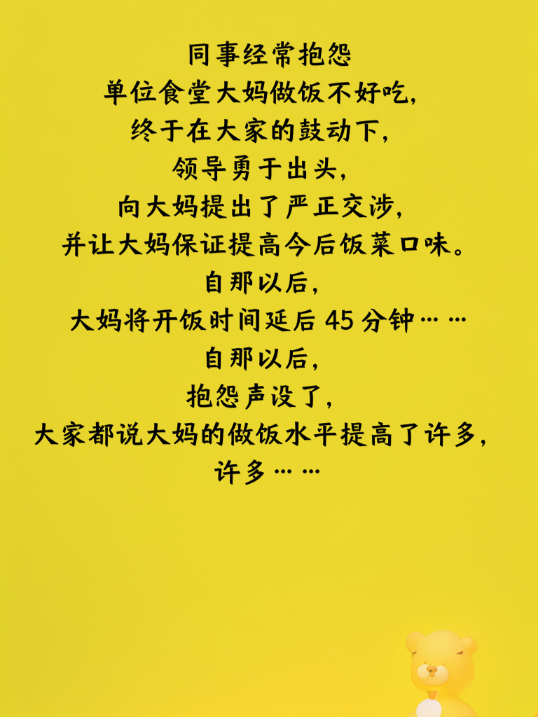 绝顶最逗段子，笑料无处不在