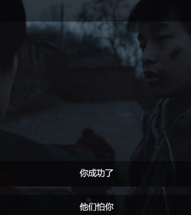 让他们都怕你！