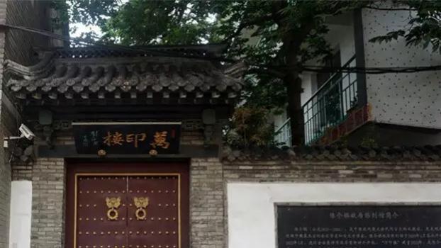 那些有意思的潍坊老街名（一）