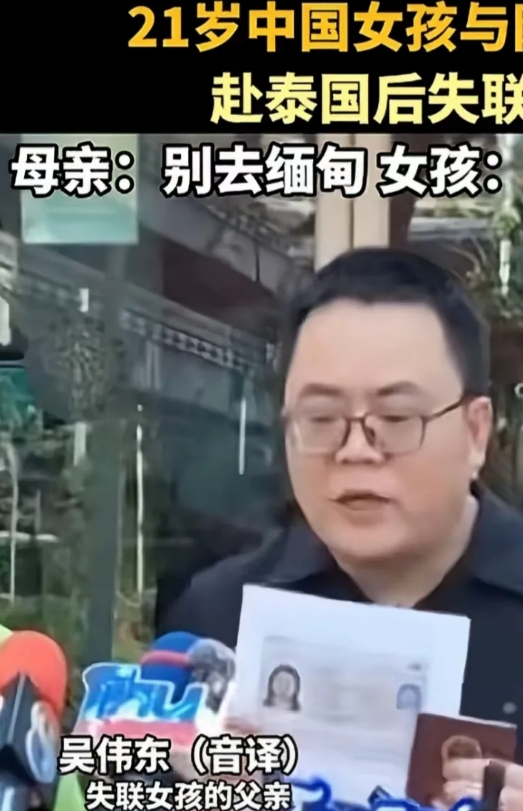 21岁的江苏无锡阳山镇的女孩吴佳琦今年大学刚毕业，2025年1月6日，当天凌晨4