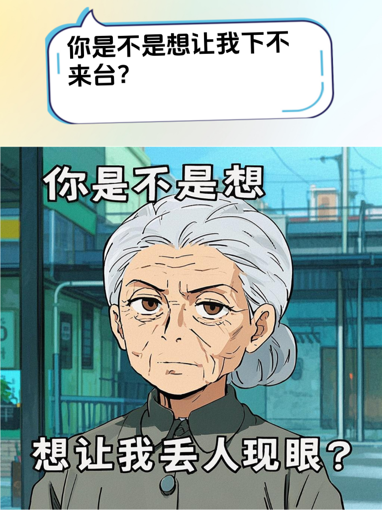 让对方在笑声中认输，这些幽默语录是你的制胜法宝