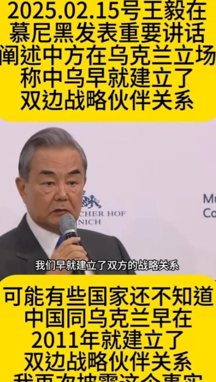 格局打开！

美俄私下“处置”乌克兰问题？！ 竟然没叫上咱们和欧盟？！ 王毅外长