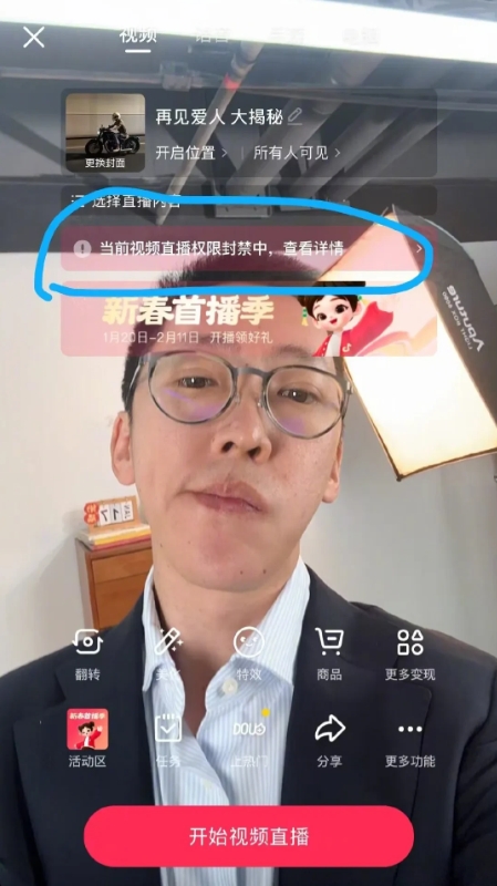 这两个男的都是一丘之貉。
昨晚留几手直播又是跳舞，又是各种背后说麦琳的坏话，真的