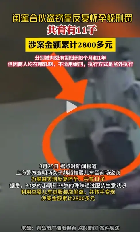 11个孩子：天崩开局，比出生在职高厕所都惨。