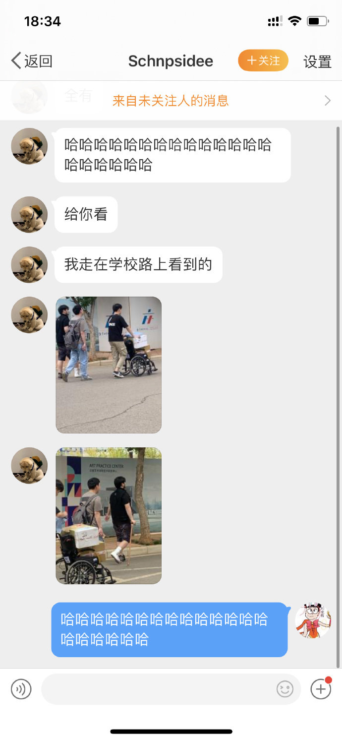 没有什么能让我站起来