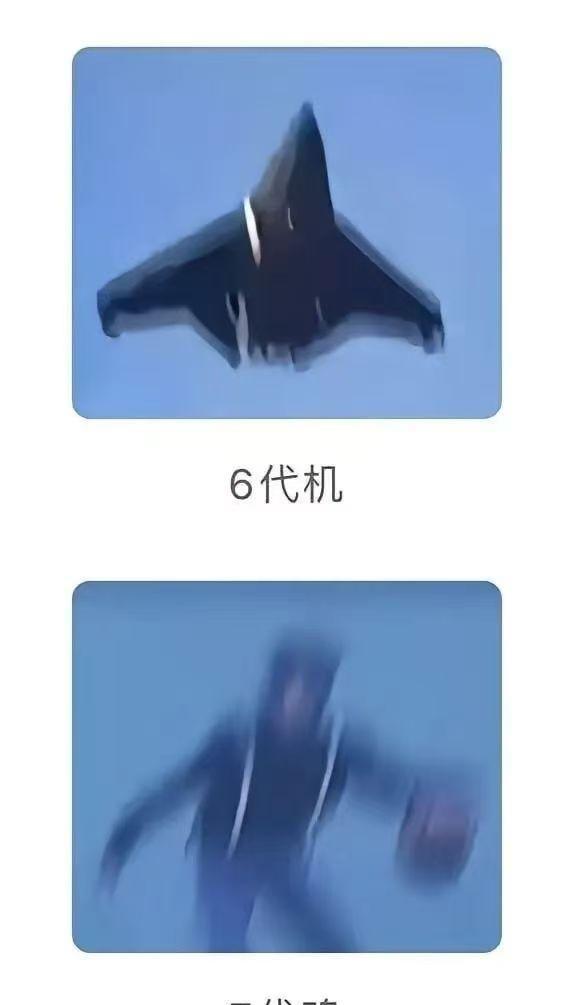 疑似我国七代机暴露

