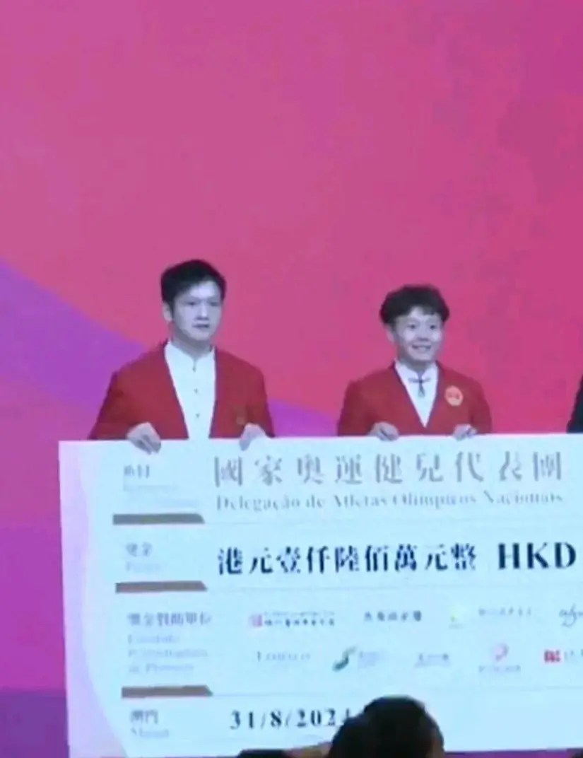 恭喜樊振东！
这些运动员一到达澳门，就拿到了奖金，整整1600万元呢！樊振东作为