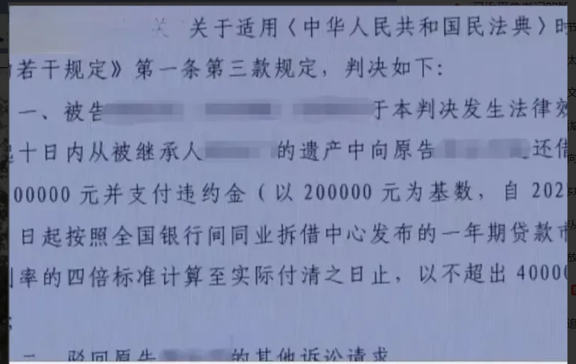 江苏南京，男子借朋友200000元开饭店，怎料，在临近还款时意外身亡！朋友担心钱