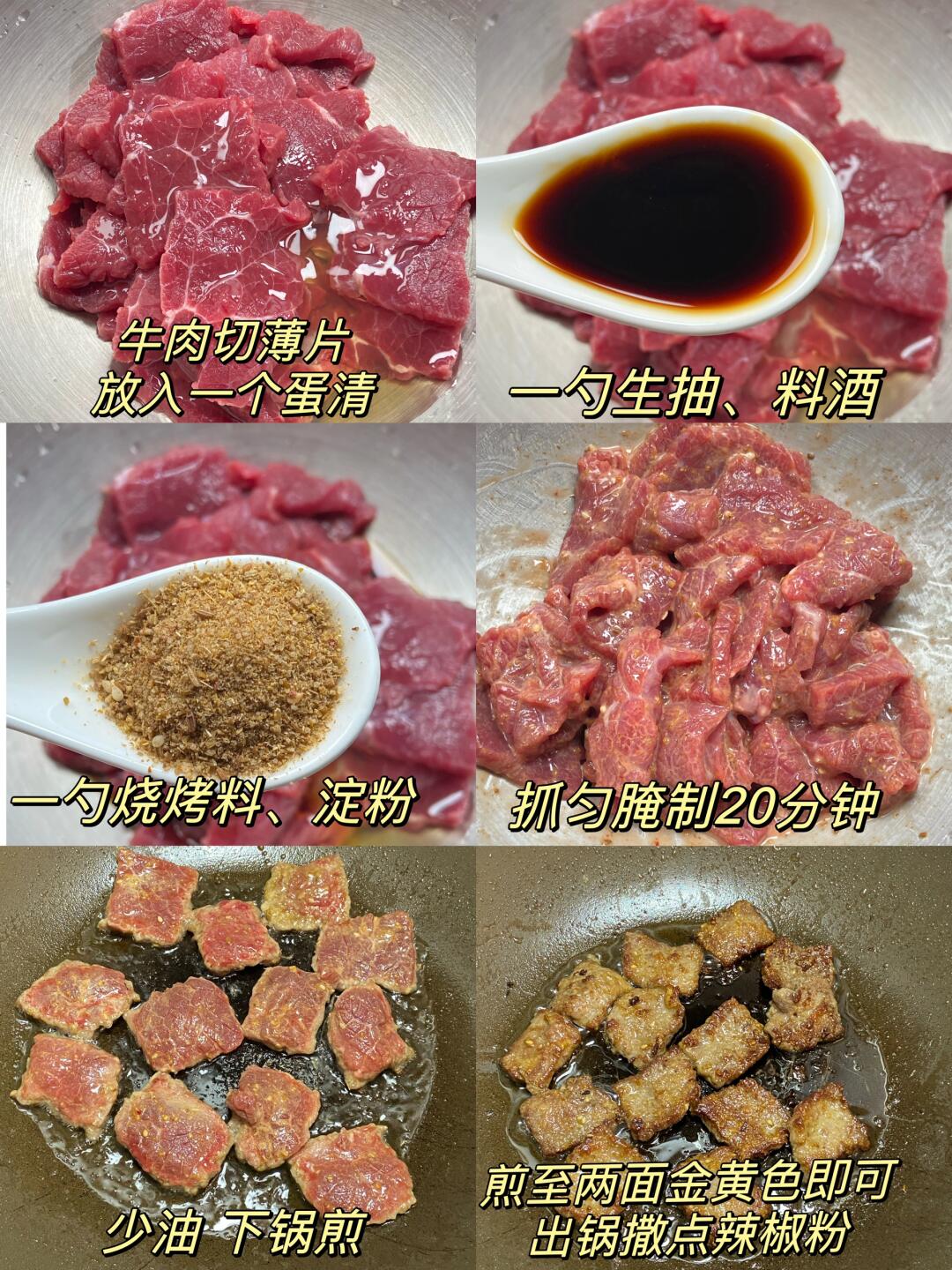 我妈做的香煎牛肉片真的泰香了，一出锅就满屋飘香！牛肉煎的外焦里嫩，鲜嫩可口，浓浓