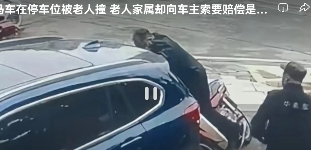 2022年，广东茂名一女子把宝马车停在银行门口，大爷骑电动车不小心撞上，而大爷家