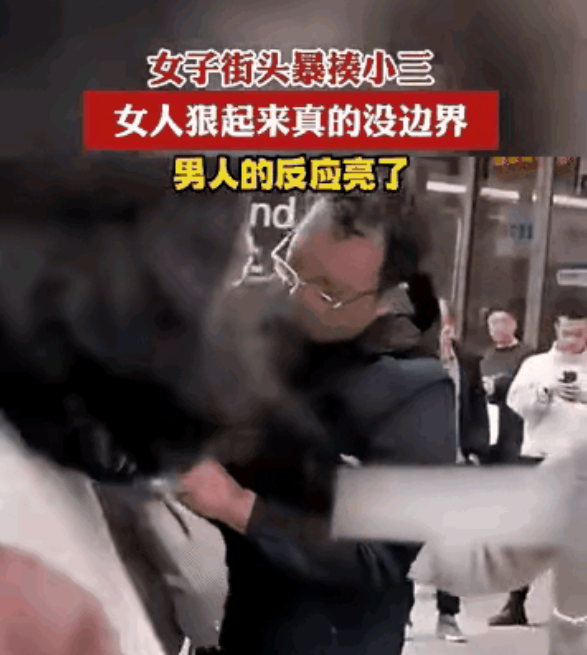 原配们，是时候放手了！当你愤怒地揪住小三，耳光落下；当小三假惺惺地躲进男人怀里；
