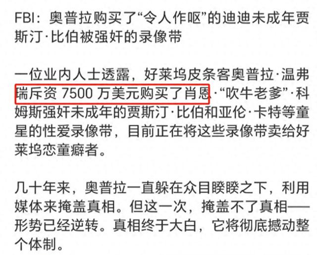 迪丽热巴的孩子瓜?大曲线噶了?比伯被强J录像拍卖7500W?(迪丽热巴孩的 图片)-第1张图片-九妖电影 迪丽热巴的孩子瓜?大曲线噶了?比伯被强J录像拍卖7500W?(迪丽热巴孩的 图片)-第1张图片-九妖电影