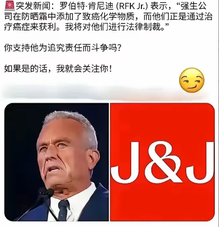 这不是惊天大瓜！而是令人发指的反人类罪行！资本的眼里，人类只是一茬又一茬被闭环收